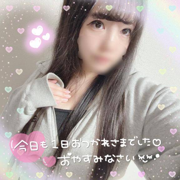 また明日ね??- ?? -???