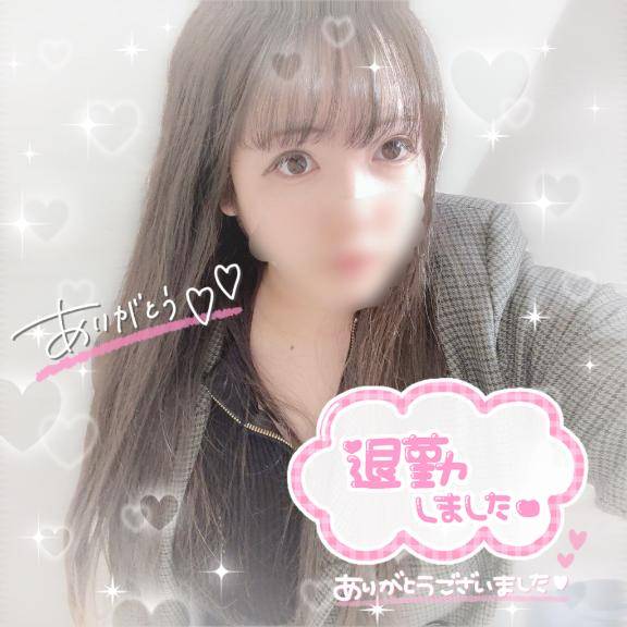 今年はあと4日間だけ???