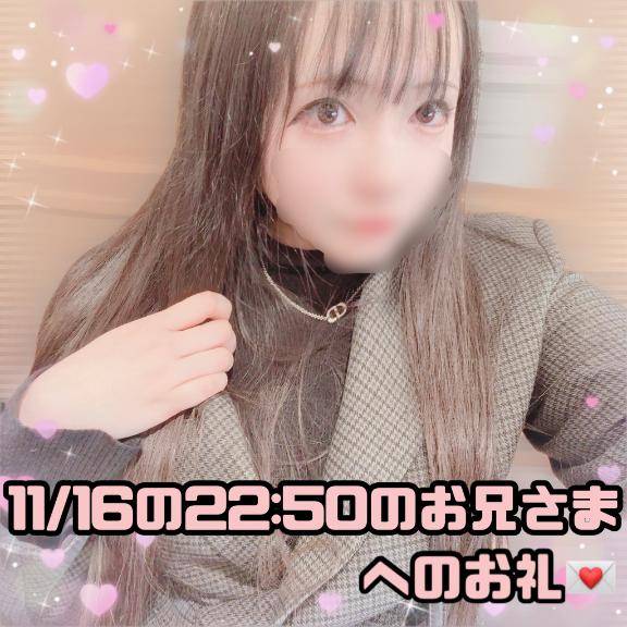 ?お友達さんとニコイチで来てくださった呉にお住まいのお兄さまへのお礼?