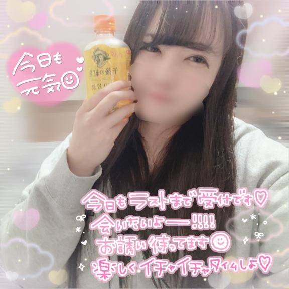 ????今年ラスト出勤日になります????