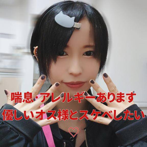 ♪今撮ったぴーす♪