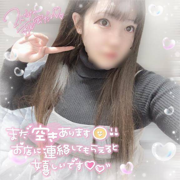 ハマっちゃった??