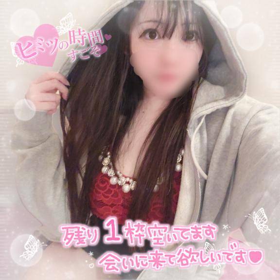 ノンストレス！???