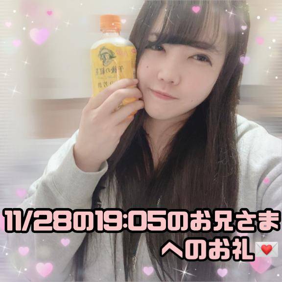 ?関東方面から旅行で来てくださった靴間違えちゃったお兄さまへのお礼?