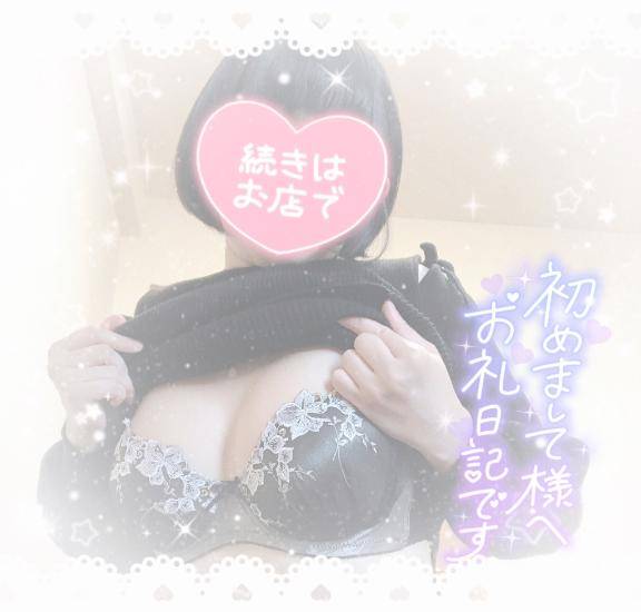 ?おっぱいで癒しを?