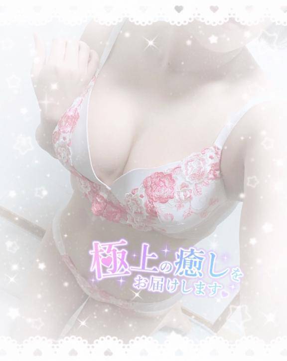 ?人肌感じたい?