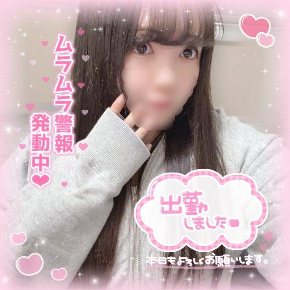 人間カイロ????????