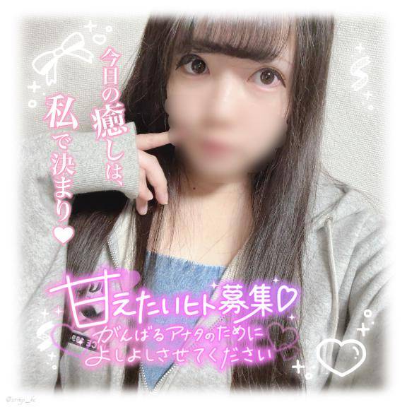 可愛いね～(∪・ω・)?