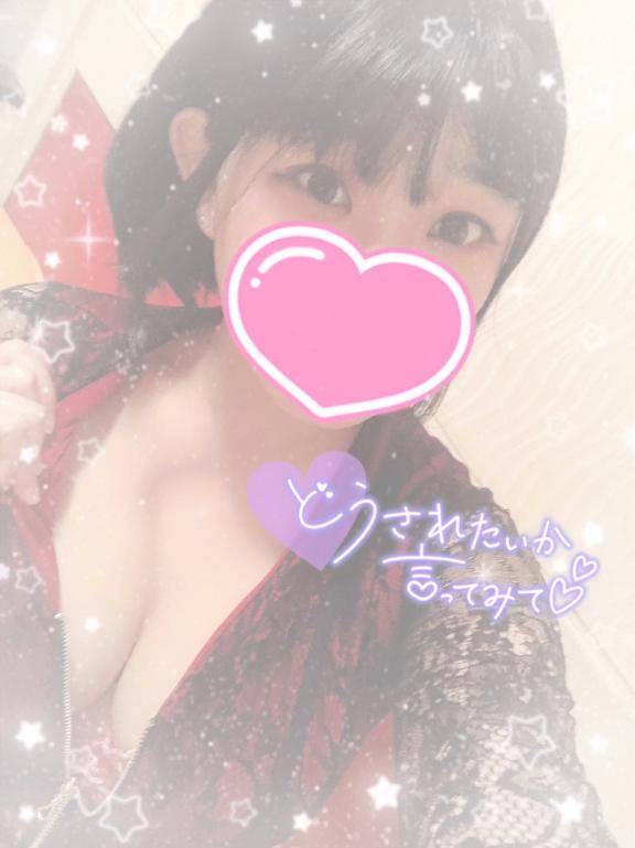 ?お休み期間前に?