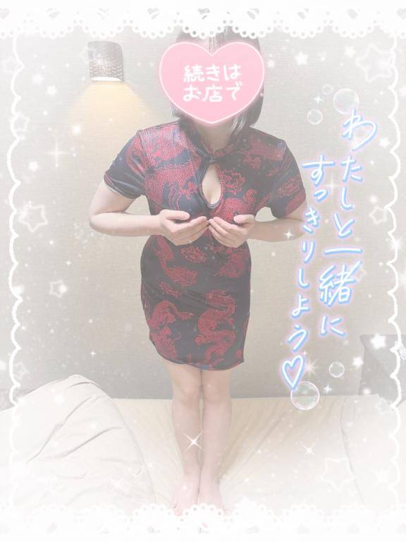 ?また明日から?