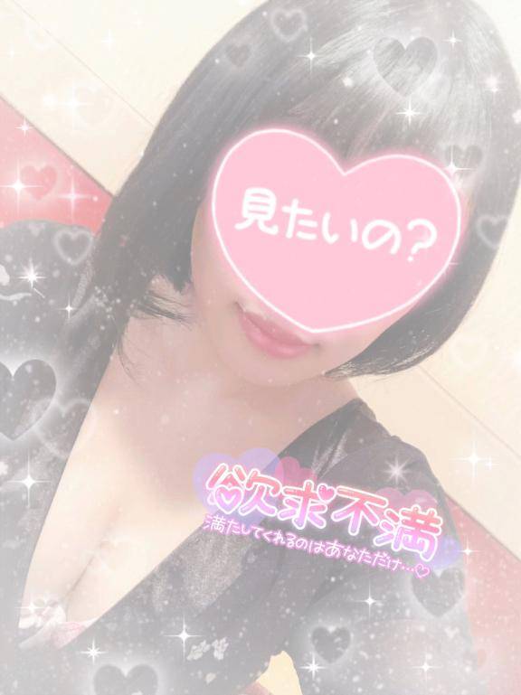 ?欲求を?