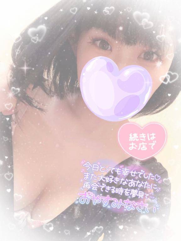 ?明日から?
