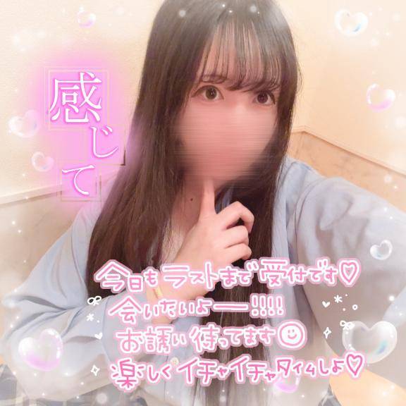 ちょっと考えちゃう??