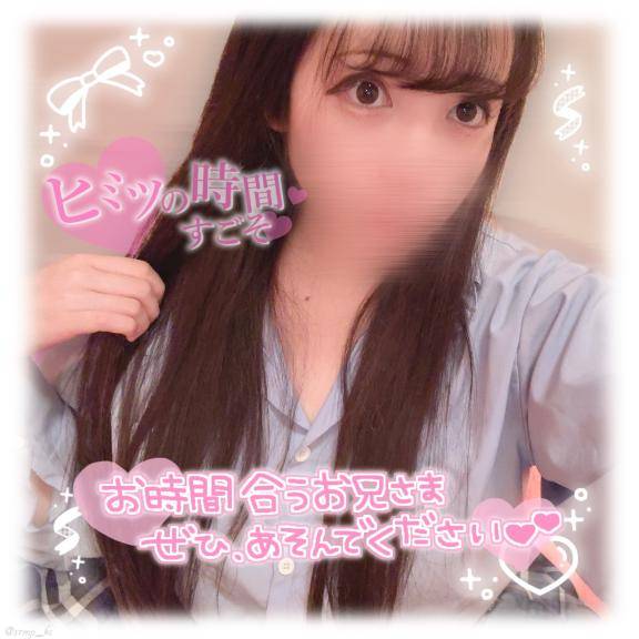 できるかなっ??(  ?????? ???)??