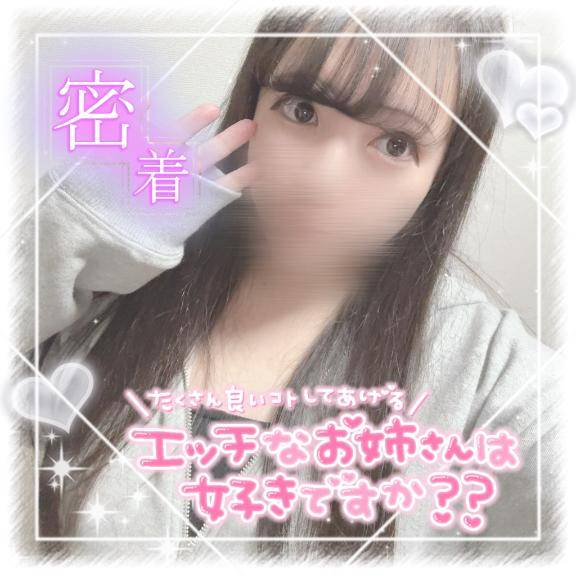 エネルギーチャージ??