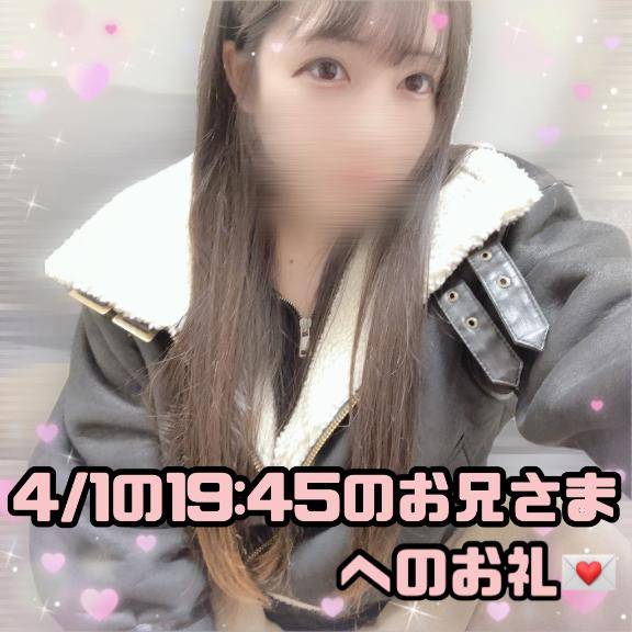 ?ラーメンが大好きだといういろんなところに行く多忙お兄さまへのお礼?