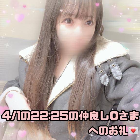 ?出張終わりに遊んでくださった野球大好きな仲良しOさまへのお礼?