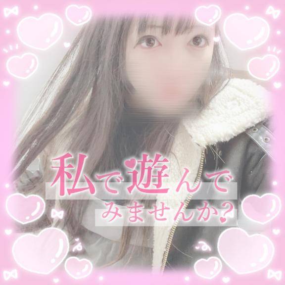 そんな好き…？???