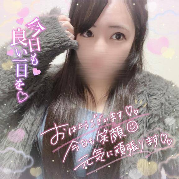 負けてられない????