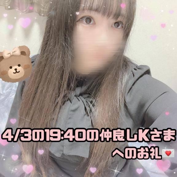 ?ゴルフとかを最近はしてるというおしゃれ趣味をお持ちの仲良しKさまへのお礼?