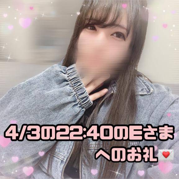 ?香水が同じでゲームがお好きだという多趣味なEさまへのお礼?