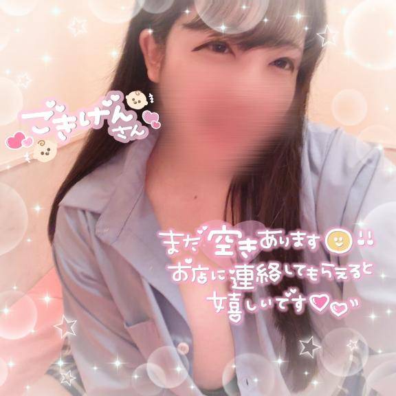 エロいんだから(?っ ? _?)?