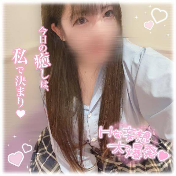 どーしよっかなー??