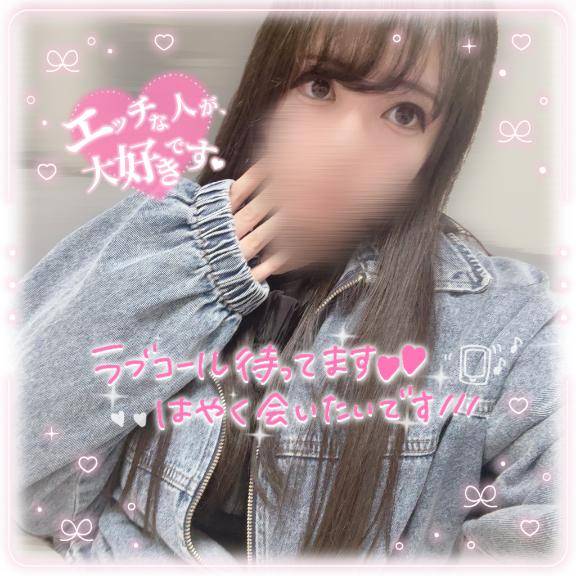 ぽかぽかしよ??