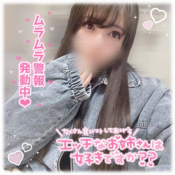 えろがり(?っ ? _?)?