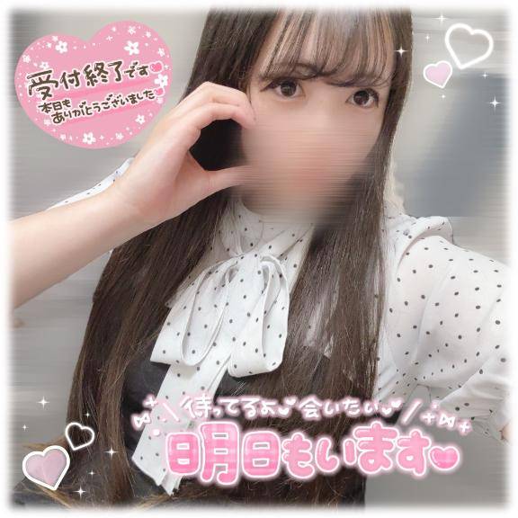 おやすみなさい??