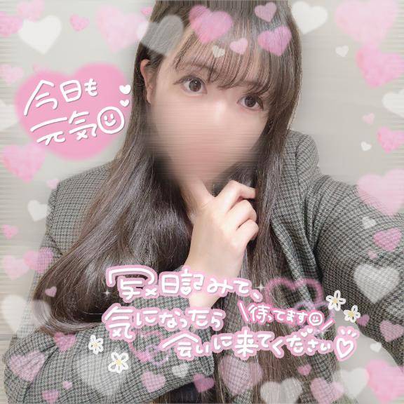 おはようーっ！??