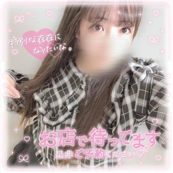 左右されちゃうんだもん??