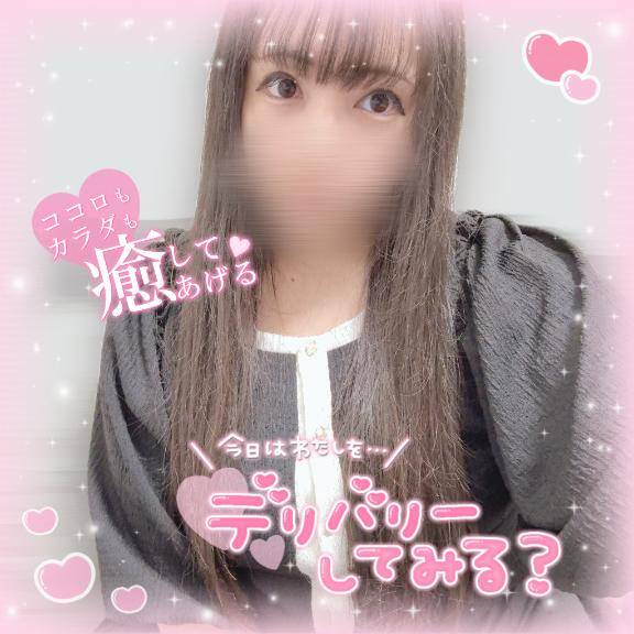 べろべろ？？??