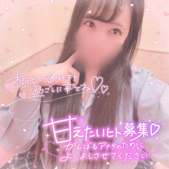いざ勝負！！????????