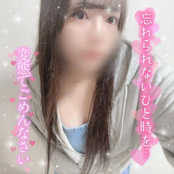 大事(??????)??