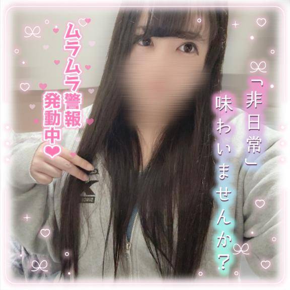 チャーーーージ?? ? ?