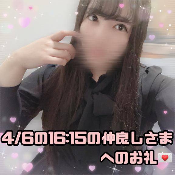 ?お仕事終わりに遊びに来てくれた派手なスニーカーな仲良しさまへのお礼?