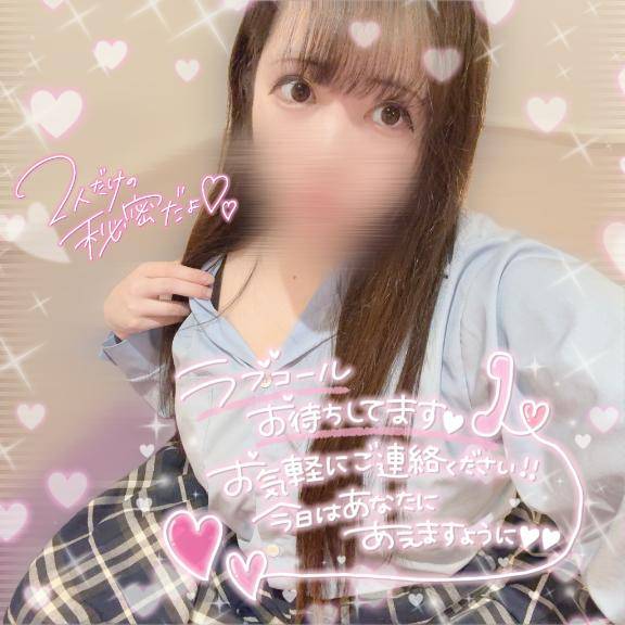 満たされる欲???