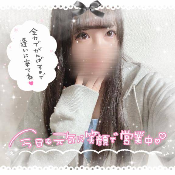 我慢はだーめ ???????_??????????