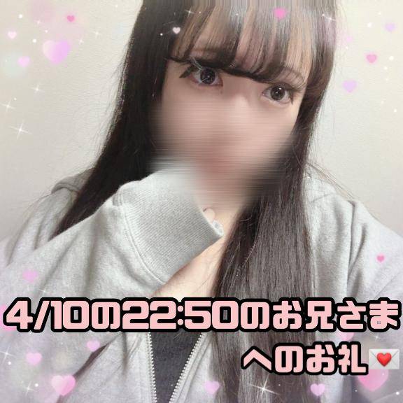 ?海外から旅行でいらっしゃっているマンゴー?好きのお兄さまへのお礼?