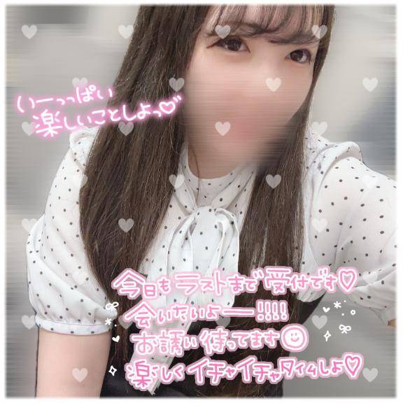 レアなんだ.°?(*´?`*)?°.