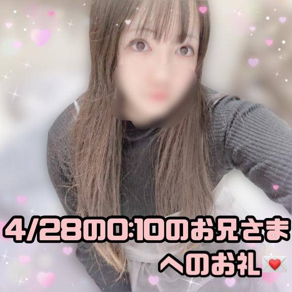 ?寝る前に遊んでくださった責め好きなお兄さまへのお礼?