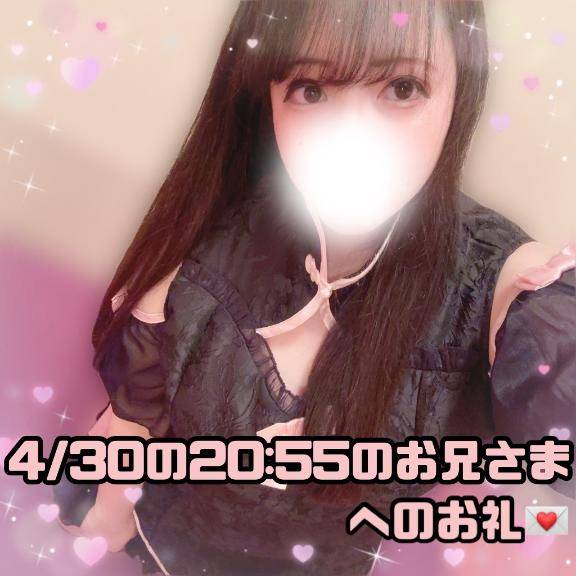 ?お酒はたまーーーにしか飲まないという健康的なお兄さまへのお礼?