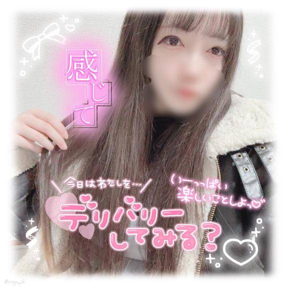 堪らんでしょ??