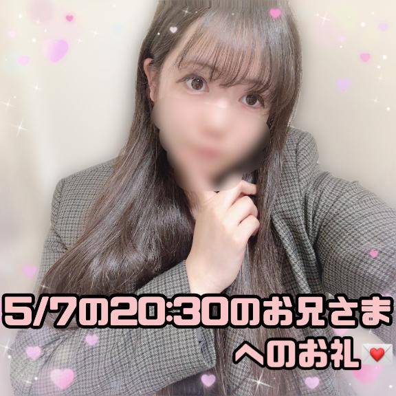 ?おしゃれな照明とでっかいテレビがあった大豪邸のお兄さまへのお礼?