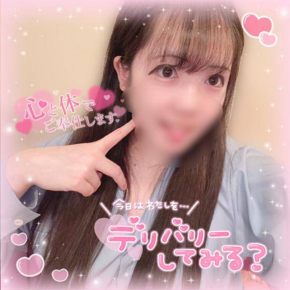 まだいけるよ！！???