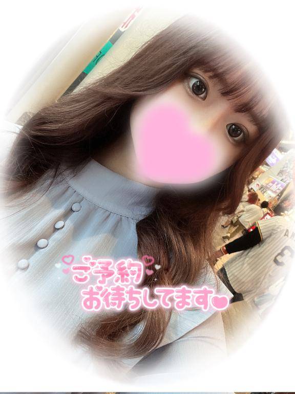 おはよっ