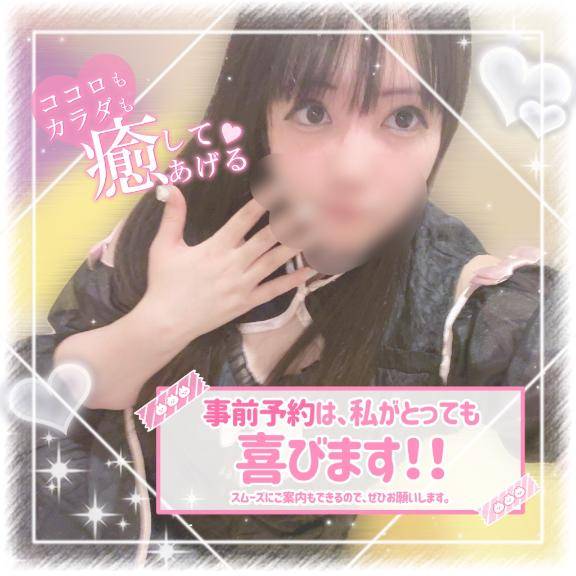 エロい子どーこだ???