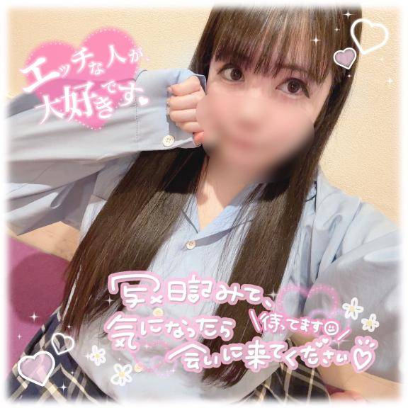 いつまでも小学生??