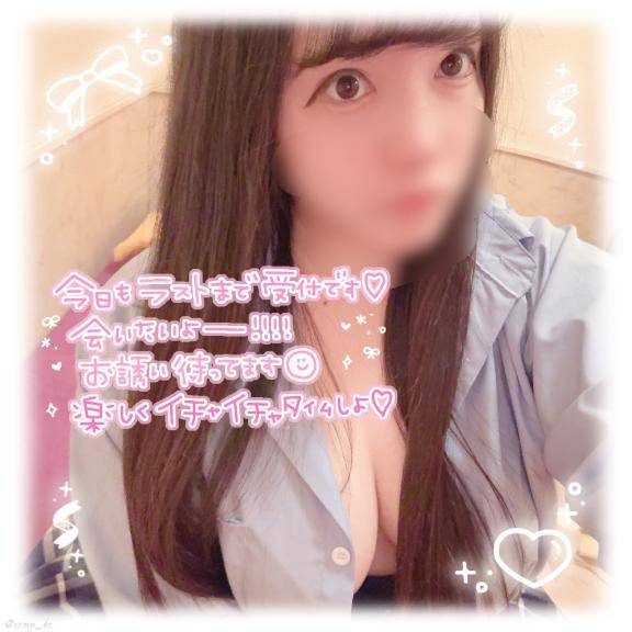 どこでもね…??